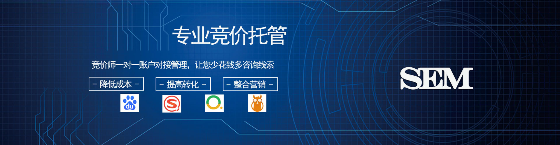 曲阜推广开户